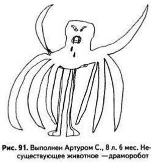 рис