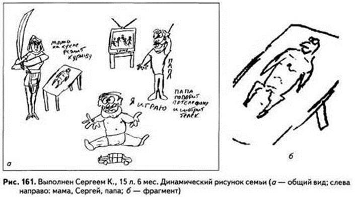м